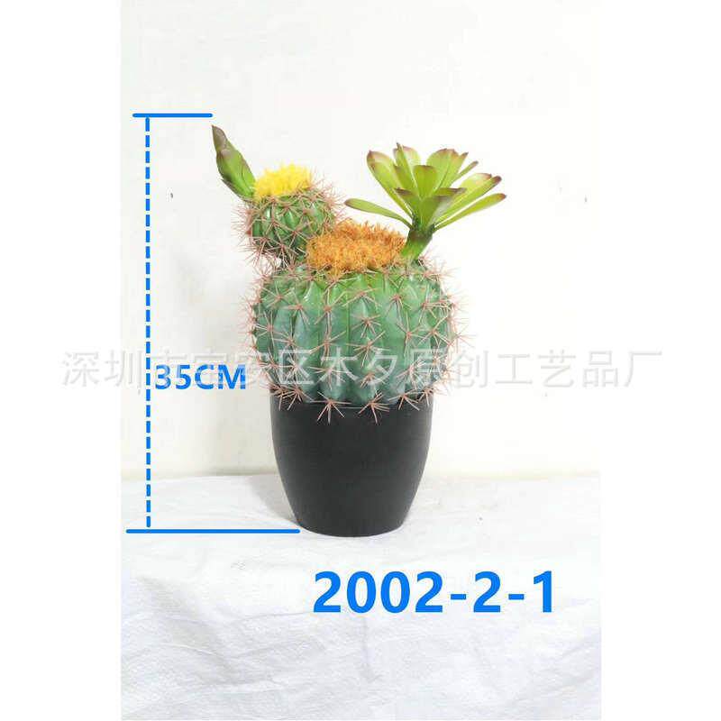 北欧仿真仙球大型热带植物造景真004仙人人球新款仙人球仿仙人掌