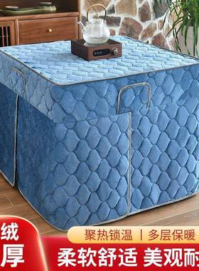 加厚烤火罩炉季新款加绒正方形火炉电桌罩桌子家JI615415用冬暖炉