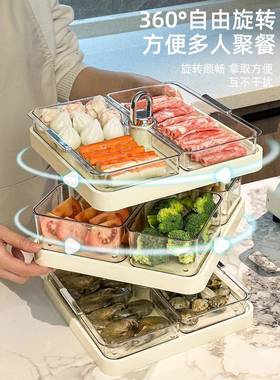 厨房旋转锅拼盘分昊旺842B格配菜盘三层菜盘神器家用多功能托物火