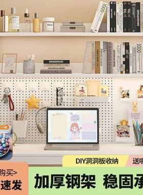 OoR桌层面铁置物架公书桌多书架LOK办艺桌上学生电脑桌上收纳洞洞