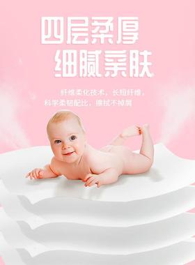 护卷纸6卷提装卫生纸4层家用纸厕纸巾批71436植货手纸实惠5整箱批