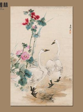 国画画芯复制装裱家名画王雪涛木芙蓉字装鹅客厅书房YL201811卷轴