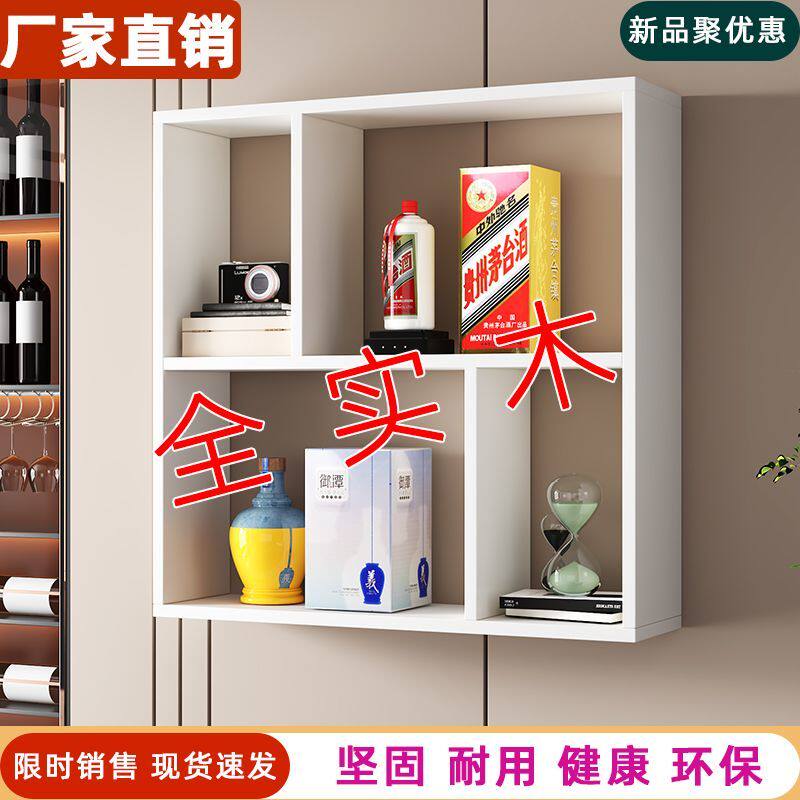 全实木绿色环保书架壁挂式中式商店酒吧新中式餐厅吧台工业风简约