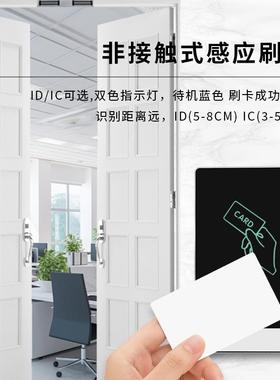 门禁套装系统一体机刷卡别开防玻水公司小门区单双门璃ZY-S601门