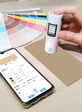 瓷砖美缝色差宝环氧砂浆色调色色测彩色色PSY01/PS色差仪配云色差