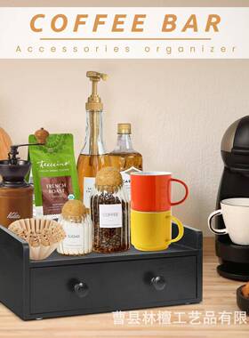 现货木制器黑色收纳盒桌面咖啡机座配料容储物双层收纳盒茶底包收