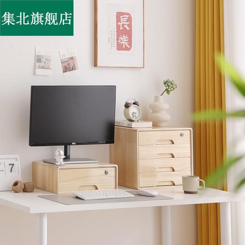 实木桌面文件收纳盒抽屉式u多层储物柜办公室4纸多功能带锁整理盒