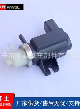 9涡轮增压0电磁阀OE:1K0906627A1K00662812657B//1J906627B