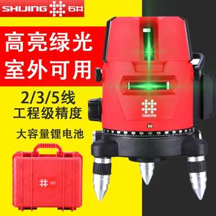 石井水平BQX新款 光23线5线红仪外线细强光室外平水绿仪大电池