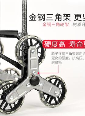 小楼购物车买菜车小拉车爬折叠拉杆小推车人手拉车老便携JI615415