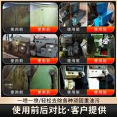 机床重油污清洗剂工业洗油污清剂设备油AFS泥黄袍洗剂油清污清洗