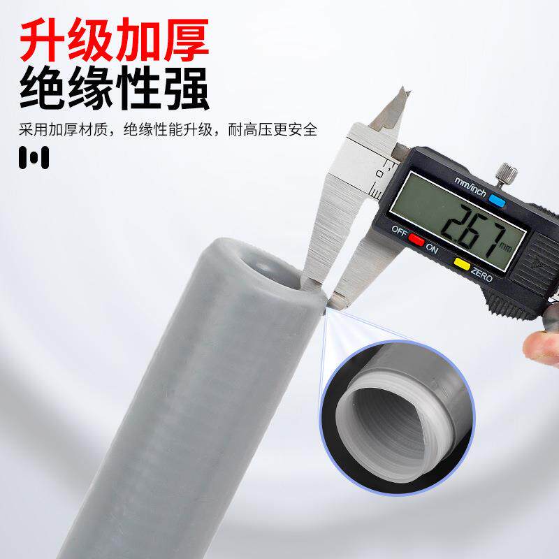 10kv冷缩电缆终端头NLS户-10/3.1-2-3YND三芯单芯内外85.7-1KV