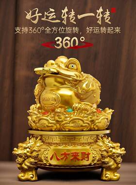 鎏金铜八方来财金蟾气摆足招财LGF-2025三蟾蜍公司店铺高档大开业