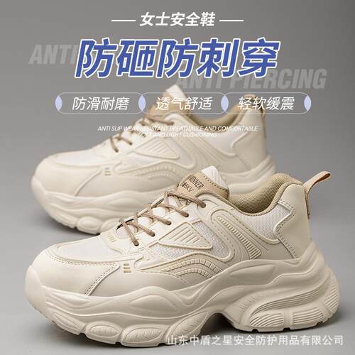 防砸刺穿安全鞋四季款女式营老爹鞋现货钢头233户外塑营地鞋防露