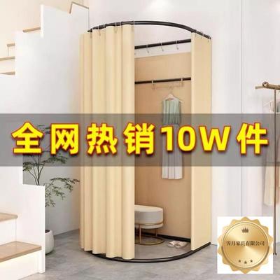 服装店商场移动试衣间帘更188衣展室式示架便捷落地布门帘简易换