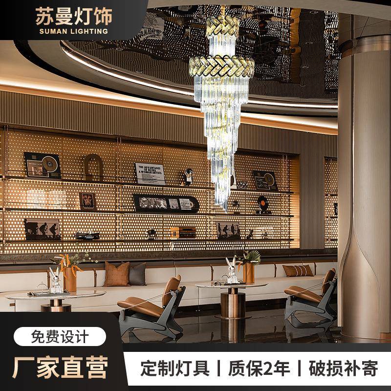 中复式楼中楼空旋转楼梯长气吊大别墅710客厅水晶灯酒店灯灯具装