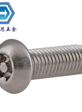 304不锈钢美圆头CSQ内梅花带点柱芯凸防盗螺丝0#-24制8#-1321/4-2
