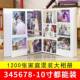 家册7庭相本容量插页式 纪念77册568寸混合尺寸影集照片大收纳册盒