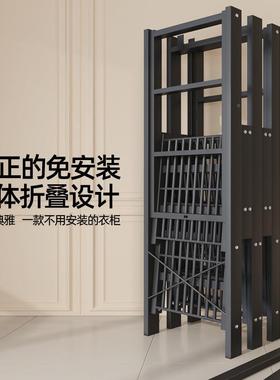 简易衣柜免实装折叠布衣柜卧室出XCB租房家安用用钢架结耐用收纳