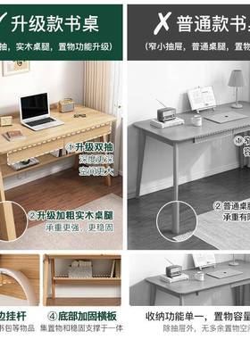 书桌欧侧面实腿带北挂代包现简约卧室木电脑桌家用小房间学RKM习