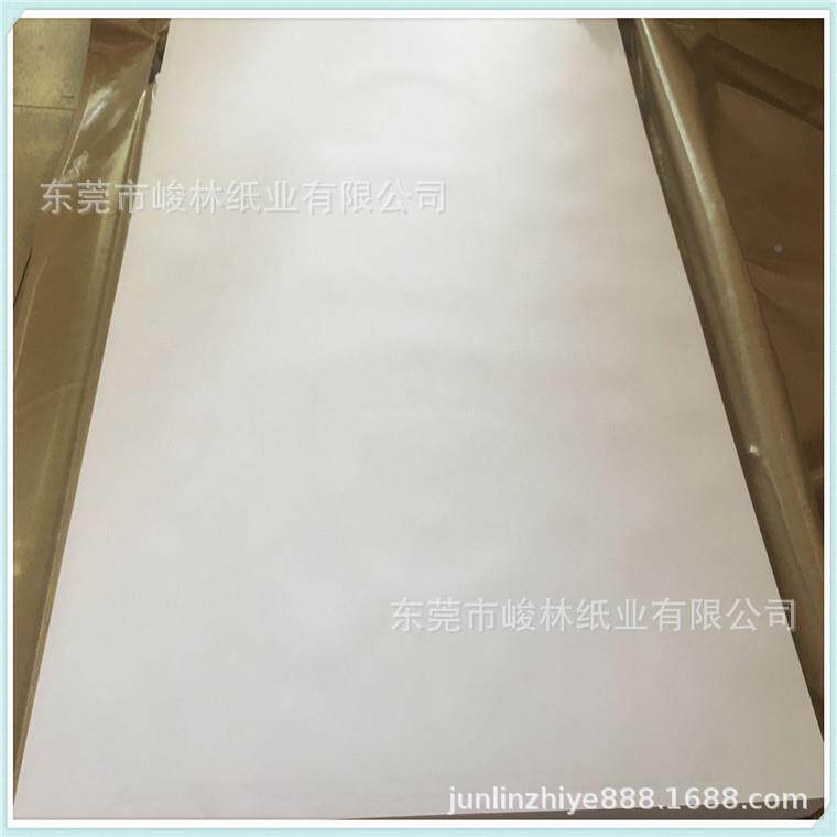 6厂家直销0克全开大白双胶纸印刷纸包装01纸白纸便签白纸画画用纸
