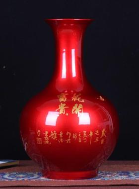 陶瓷花瓶金创丝牡丹红色号赏瓶现代时尚意大家饰品客IOY厅摆装件