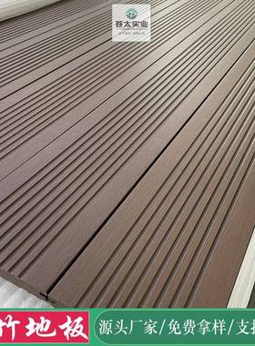 户外竹木地板重0竹地板栗色咖啡色18厚重3厚室外高耐竹135木地板