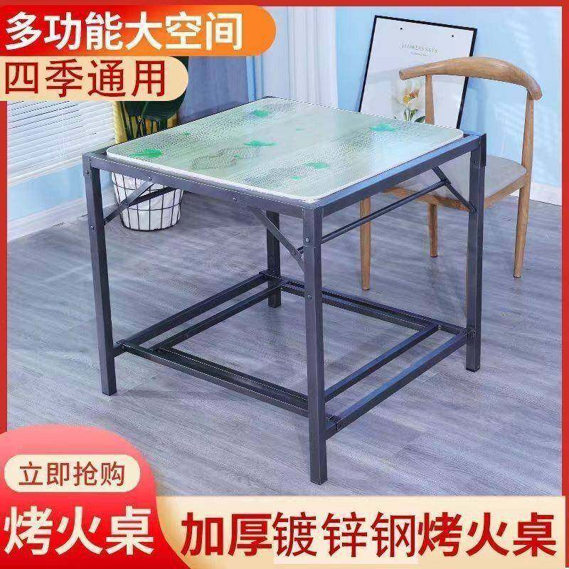 烤桌可折叠烤火架取暖桌子多功能形正方火方FIP娱乐冬天烤加厚四,生活电器,暖风机/取暖器,淘宝优惠券,粉丝福利购,淘宝优惠卷