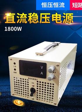 新品带PC交流转F直流AY2000S-调电压电流直流开关电源2000瓦稳压