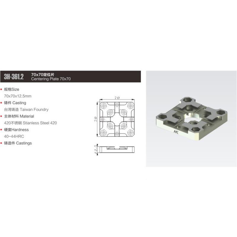 EROA定位片7070电极火花机*铜公兼容3R系统高精度夹快换3H-361.2W