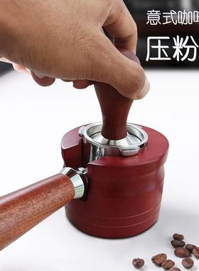 咖啡配压粉座柄式实木填压VXP座手柄支撑意架咖啡机套器具无底手