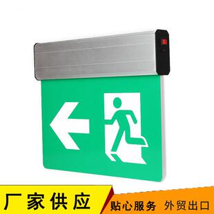 消防照志58757口明标灯出指示灯多功能消防应急灯消全防应急安出