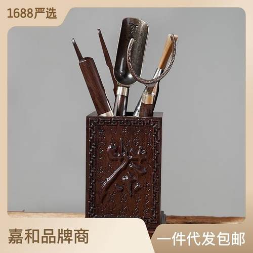 嘉和黑檀木茶道六君子具配实件木勺茶针竹夹六件套茶组源95270头