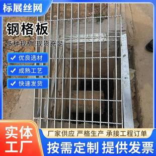 异齿形防滑钢格板建工地钢栅电厂格平台钢格栅板644热镀筑锌形钢