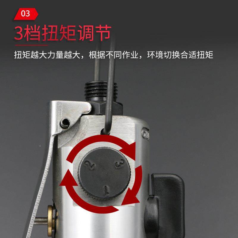 超丝力黑骆风工批CT-11/CT气动螺刀气动工风动螺丝刀气改锥起具子,电子/电工,接线端子,淘宝优惠券,粉丝福利购,淘宝优惠卷