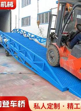 动供应移式登桥液压NFM车叉过车桥卸货起重设备物流集装箱装卸平