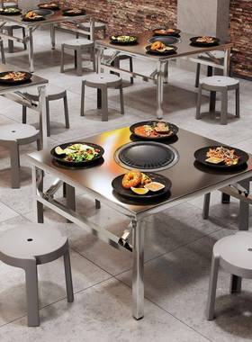 叠不叠锈钢烤涮一桌72348体火锅电磁炉烤肉韩式炉餐厅可折收纳方