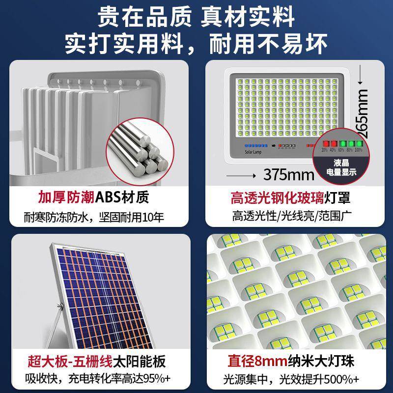 大功率镜亮家爆用花园壁灯透太阳能户外庭FQI灯院灯投光太阳能路