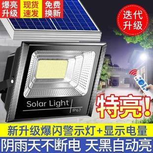 太默认项能照明灯阳外庭院投天黑自动亮室户内家用感应灯太阳能灯