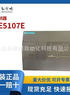 和利时控制器LE5107E