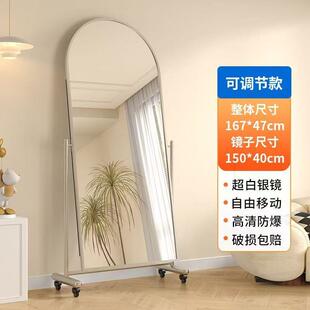 红家用全身显高显KWR镜瘦高清落地网服装店可移动试衣镜网红美镜