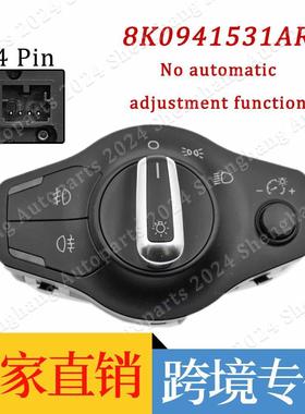 大灯开9关适用奥迪954075A4LB80-18款8K0Q9415310AS8K941531AR