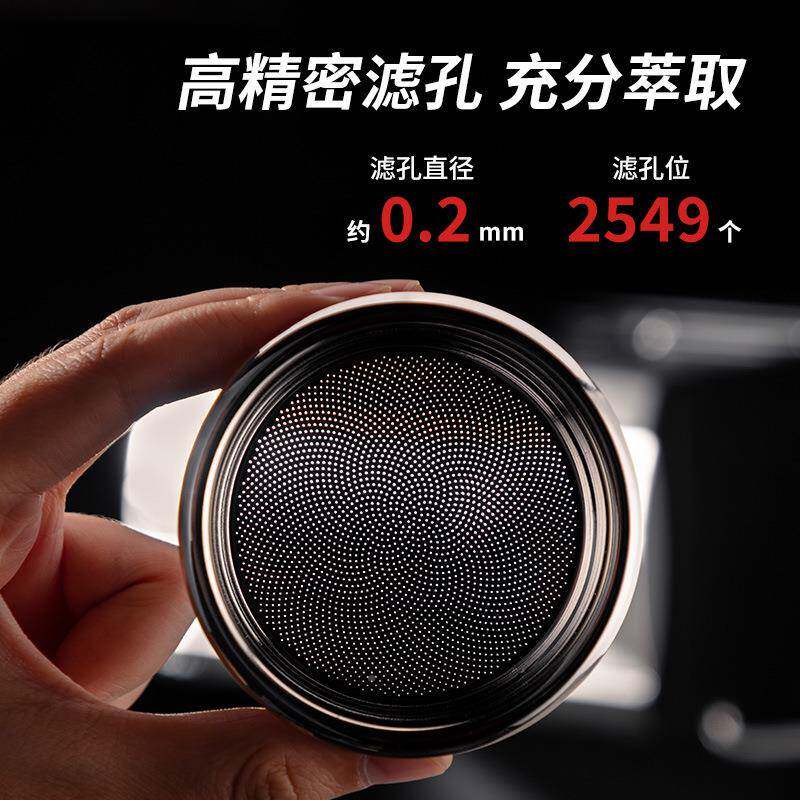 咖啡滤网粉碗精密双杯机单杯粉杯锈不钢过滤JUD器萃取粉多孔滤碗