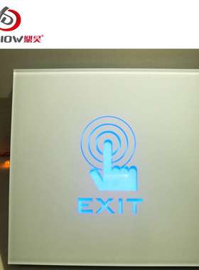 门禁出门开关 白色蓝色背光触摸式开关 防刮亚克力面板开门按钮