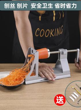 超长土丝器刨丝机MRD土绞丝器旋转刨丝机多功豆能切菜神手摇千丝