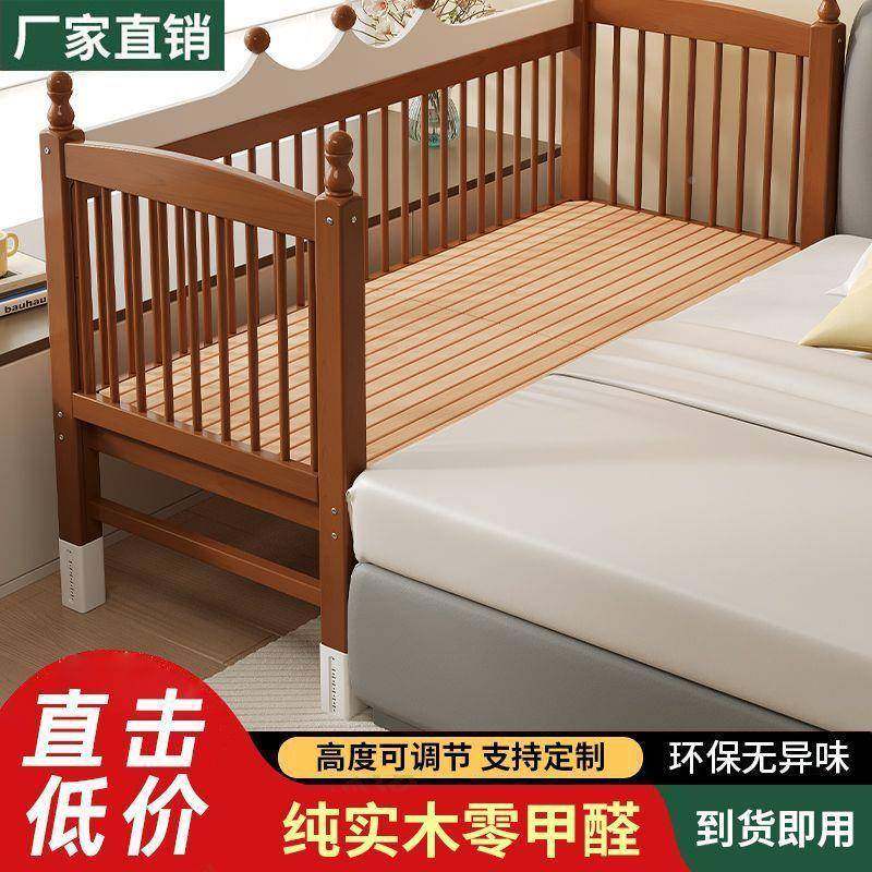 围榉木儿童拼床高接低可调婴儿实无品牌/木加宽床大人升可睡栏降,基础建材,脚轮/万向轮,淘宝优惠券,粉丝福利购,淘宝优惠卷