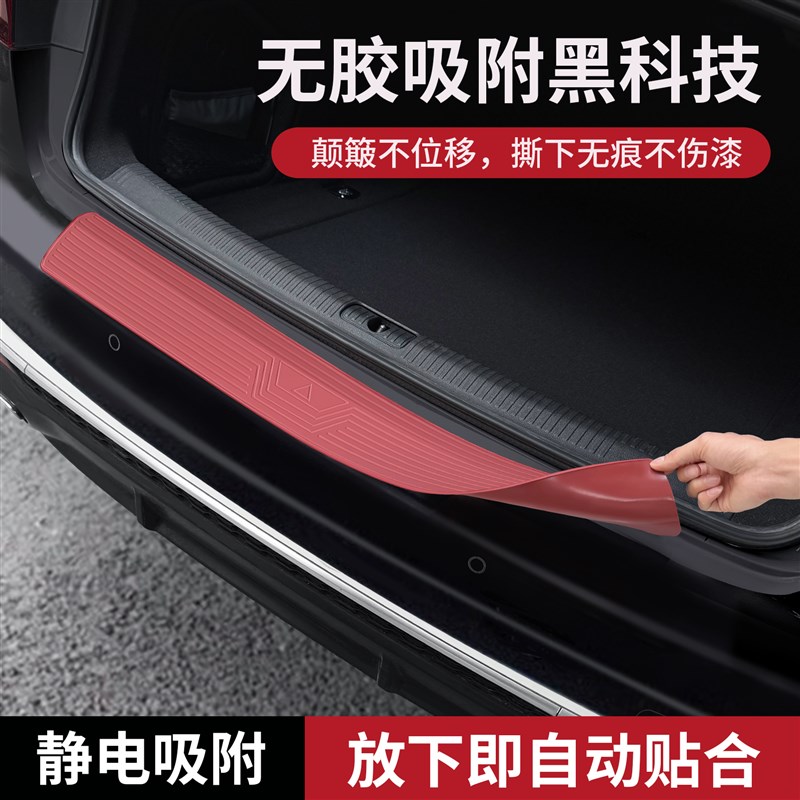 适用奥迪A6L/Q5L后护板硅胶垫BA4L后备箱保护膜内饰改装配件升级