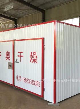 厂货家现宠物食BGG品烘设备加热宠物食品烘电干箱干大骨头烘干机