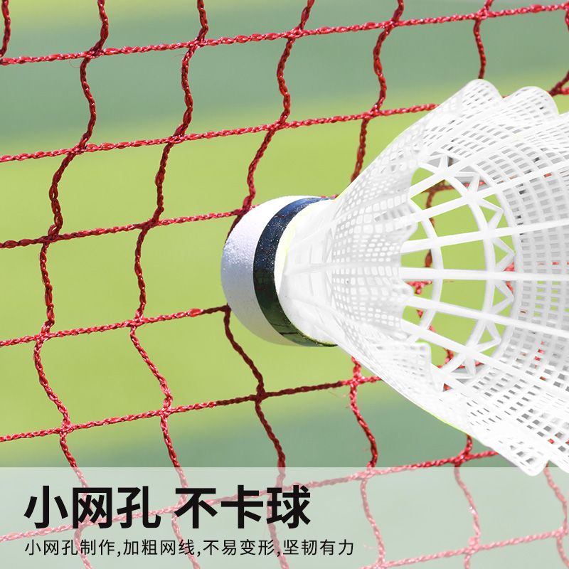 羽毛球网架d便携式简易可折叠移动室内家用户外场地标准拦网柱架