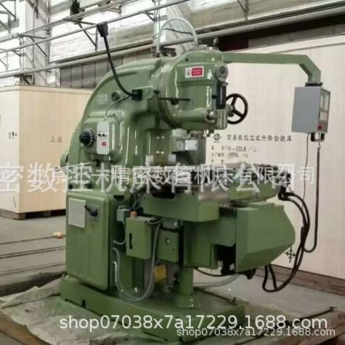 0北京数控铣床3K立式EWU数控铣5床小弯脖重切削升降台铣床KX540